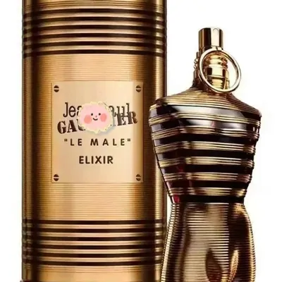 Perfume